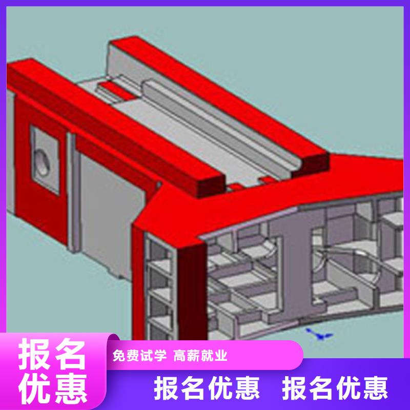 數控編程培訓招生