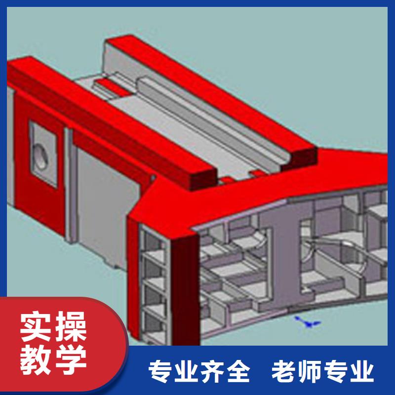 
數控培訓機構哪家好-零基礎學數控
學習學數控怎么報名