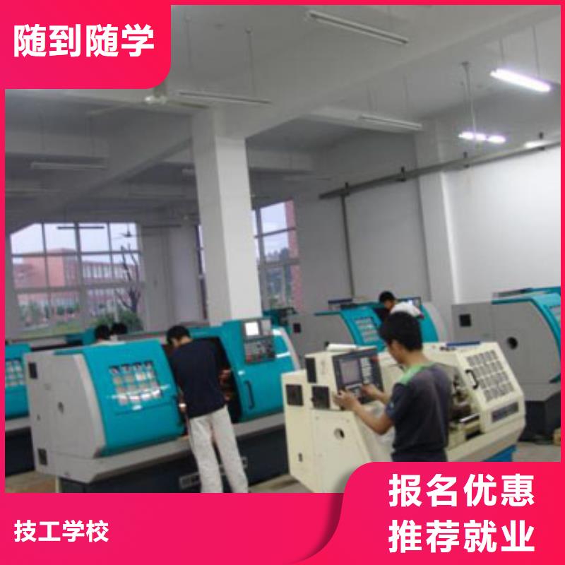 数控培训虎振技工学校招生电话专业齐全
