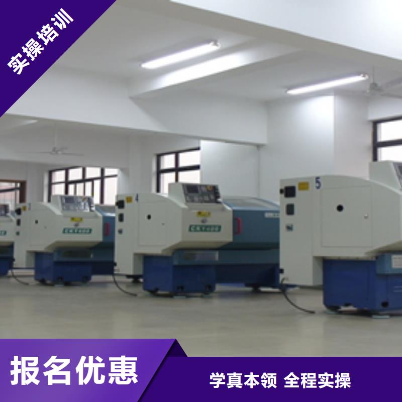 
【数控培训】
数控编程培训
_培训班排名