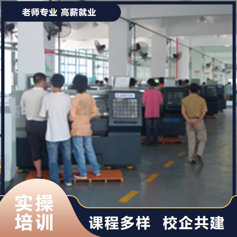 【數控培訓】-電氣焊指導就業