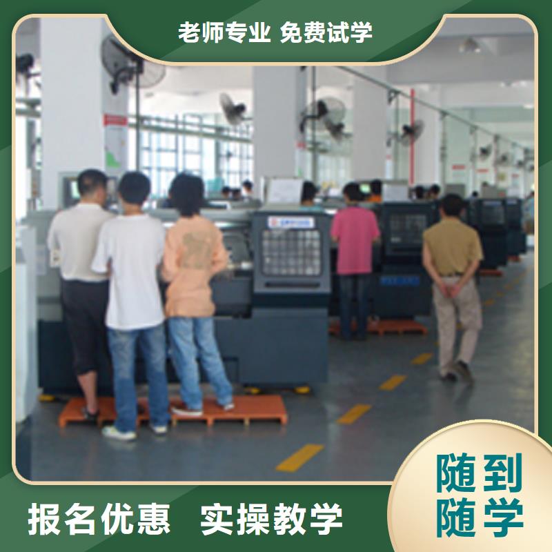专业数控培训
数控培训辅导班
-学校
学校地址