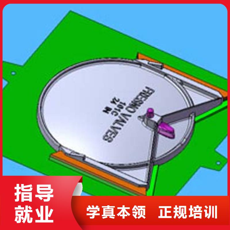 数控技术培训主要学什么?
数控培训班零基础学数控
培训班排名