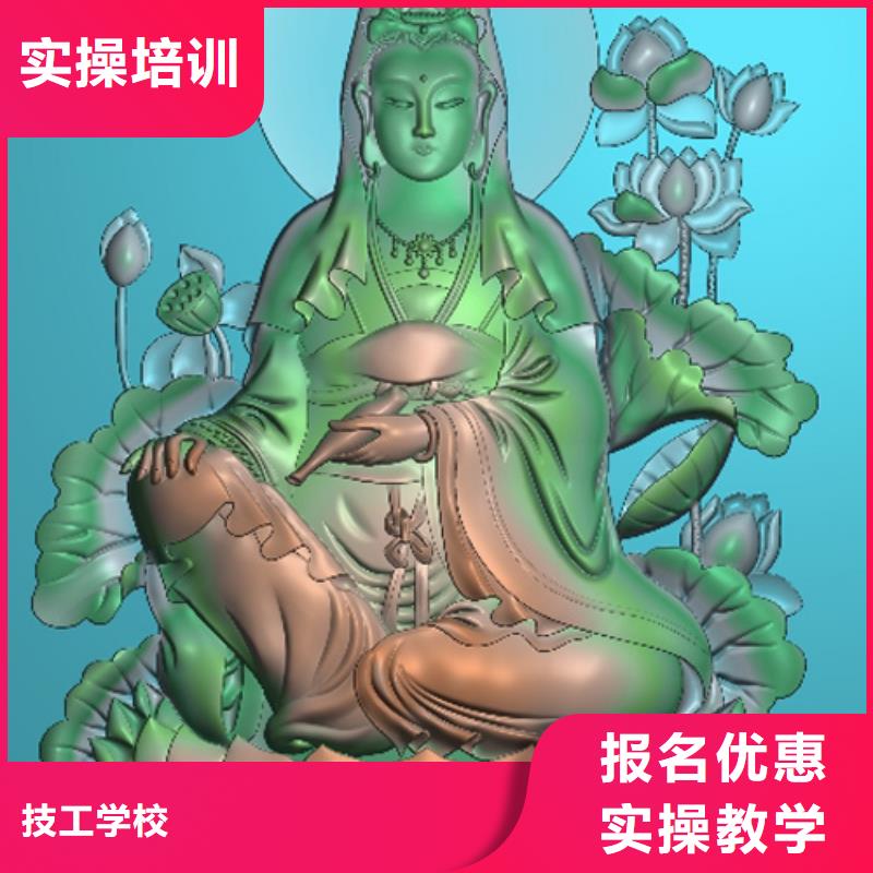 數(shù)控車床培訓(xùn)推薦就業(yè),
數(shù)控培訓(xùn)
一文看懂!