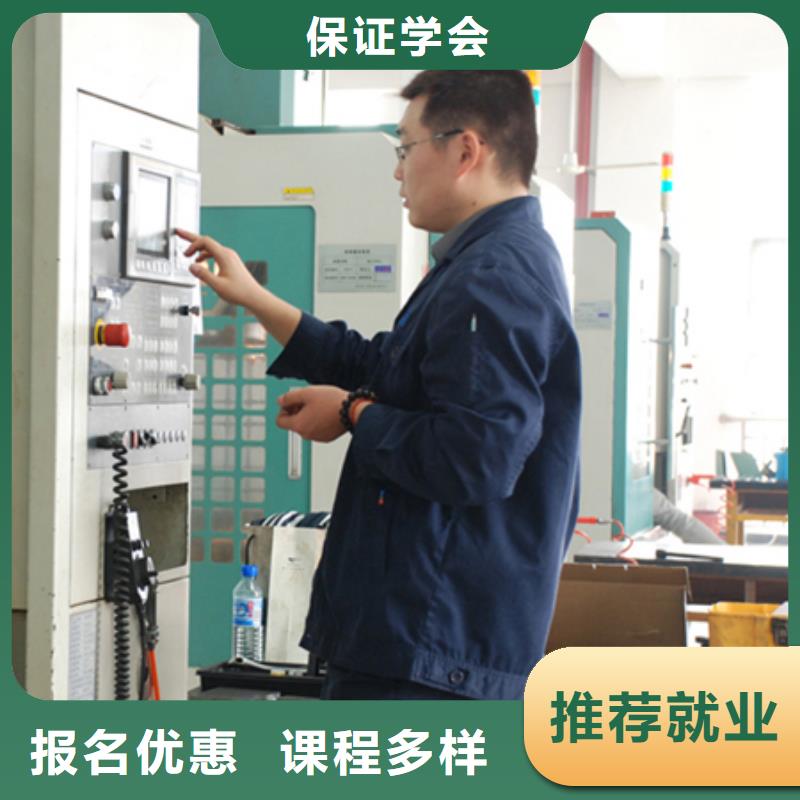 
數控培訓哪家好_-零基礎學數控
學習招生電話
