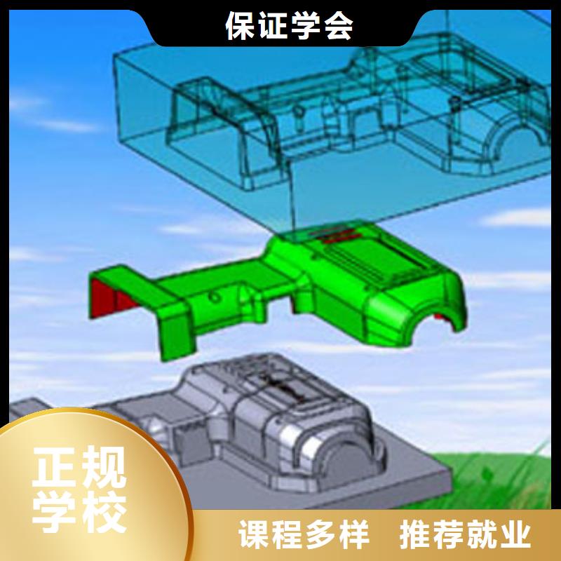 
數控培訓機構學費
數控編程培訓
_
學數控到哪里報名
