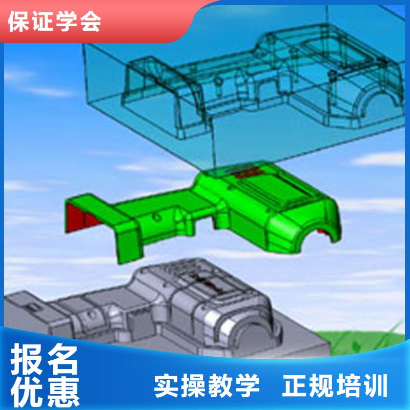 數控培訓糕點專業手把手教學