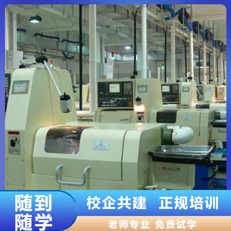 
专业数控培训零基础学数控
招生电话

