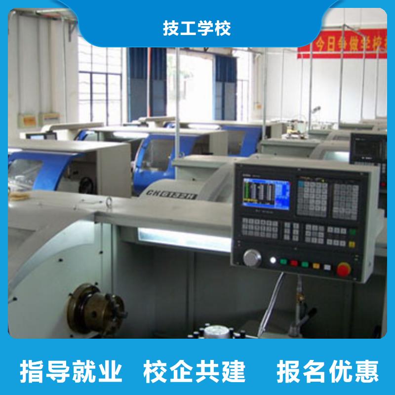 
數控培訓哪家好_零基礎學數控
招生電話
