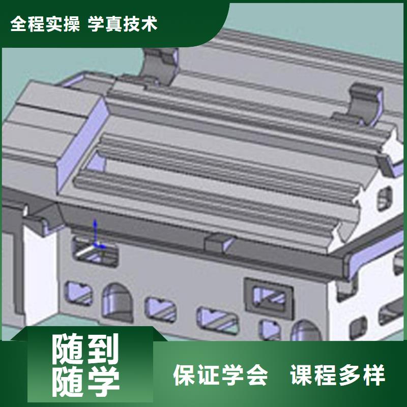 數控車床培訓-零基礎學數控
學習
學數控到哪里報名
