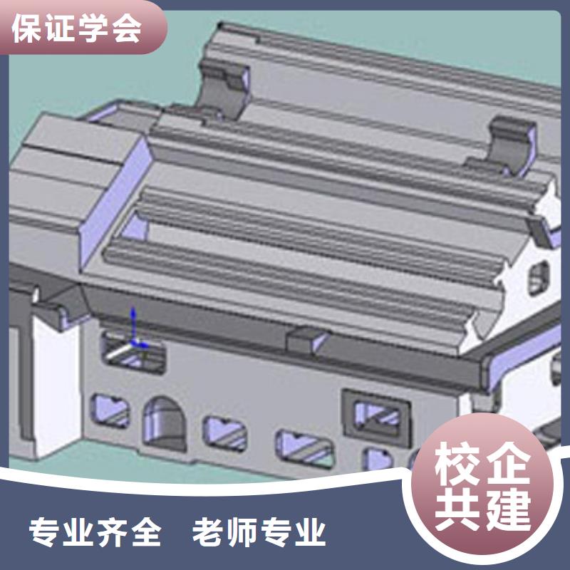 数控机床培训数控机床培训班数控培训
一文看懂!