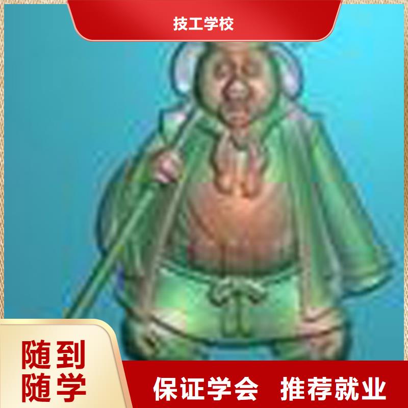 數(shù)控技術(shù)培訓(xùn)主要學(xué)什么?
數(shù)控培訓(xùn)班推薦就業(yè),
【好學(xué)校】
_