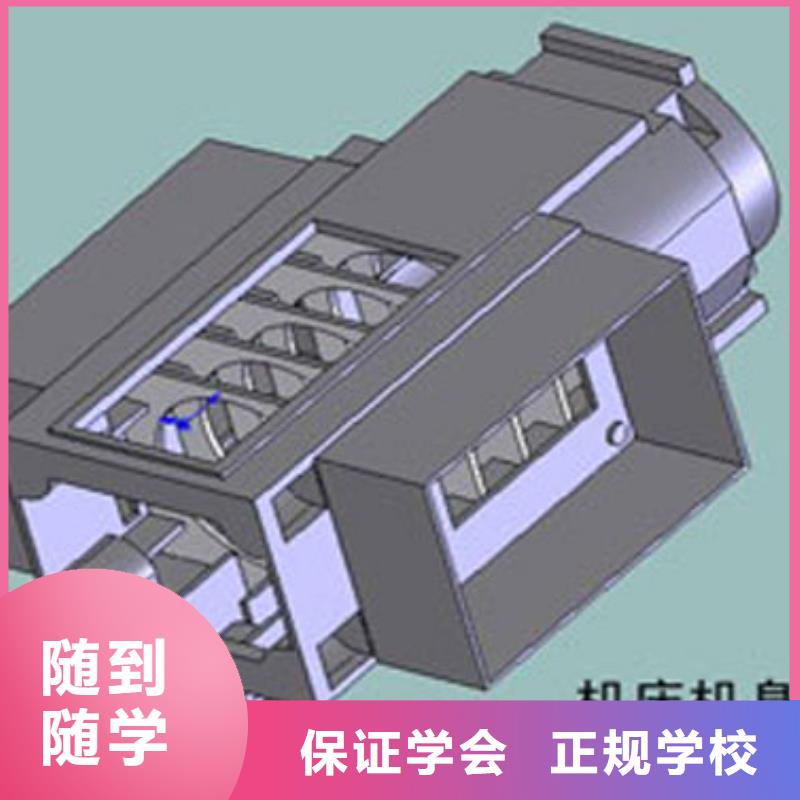 
【数控培训】
数控编程培训
_培训班排名