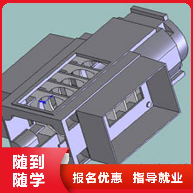 數控培訓商業插畫就業不擔心