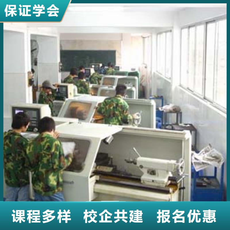 数控培训到保定虎振数控培训学校,
-零基础学数控
学习数控机床培训学校