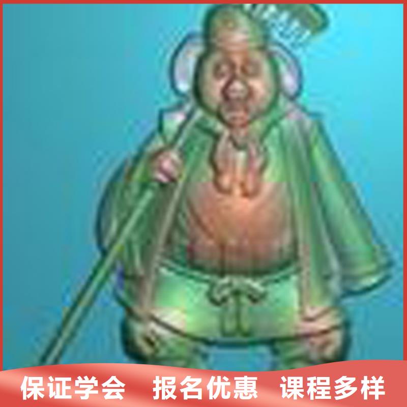 數(shù)控車床培訓(xùn)推薦就業(yè),
數(shù)控培訓(xùn)
一文看懂!