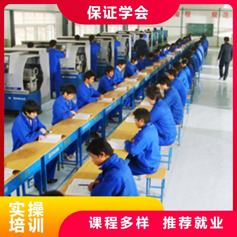 數控培訓報名地址