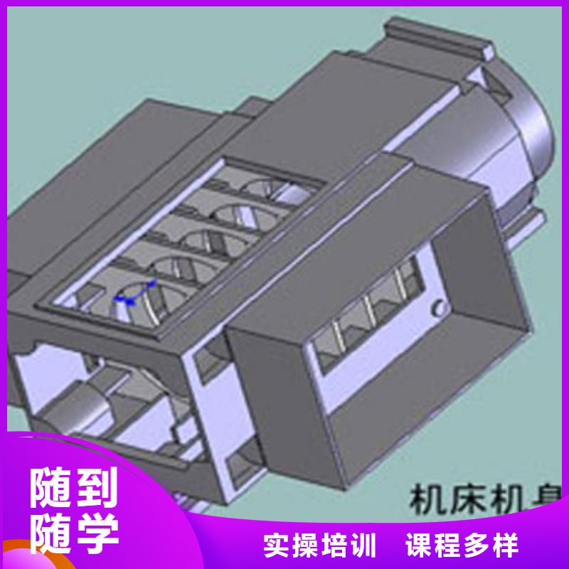 【數控培訓】-特色小吃學真技術