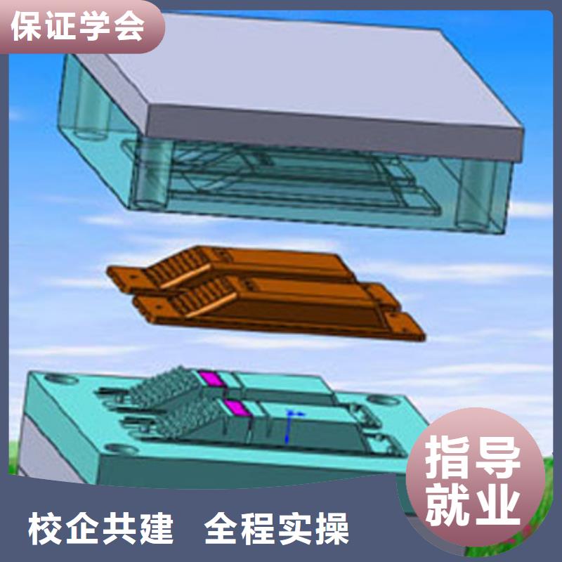 數(shù)控車床培訓(xùn)基地招生信息