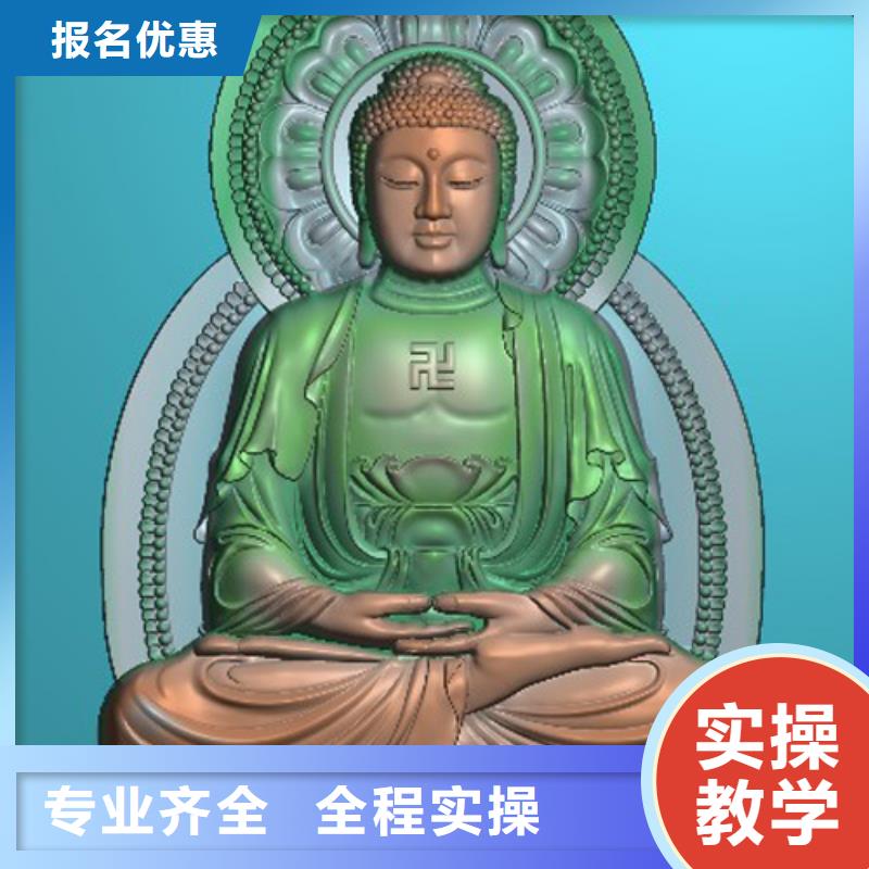 【數(shù)控培訓(xùn)】_虎振廚師學(xué)校全程實(shí)操