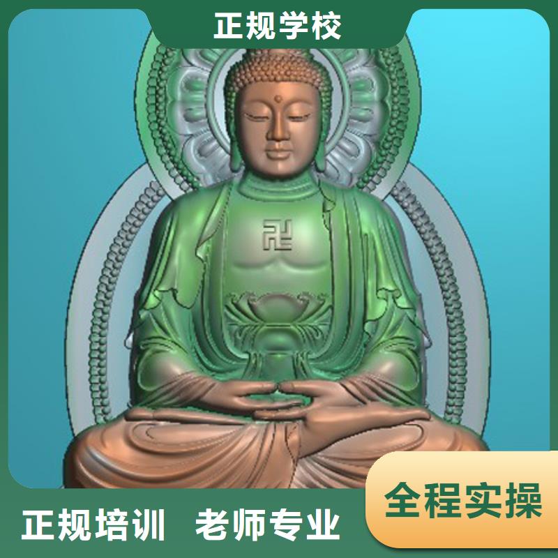 專業(yè)數(shù)控培訓(xùn)
數(shù)控機(jī)床培訓(xùn)機(jī)構(gòu)
-培訓(xùn)班排名