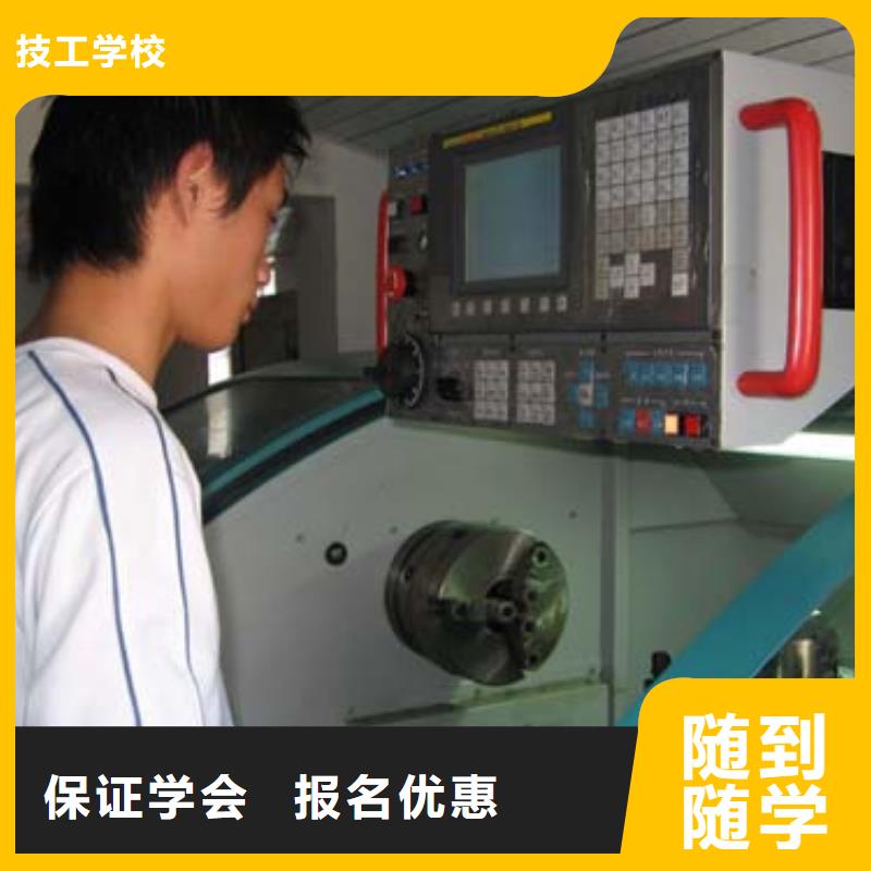 
【數控培訓】
數控機床培訓機構
-
學數控報名電話