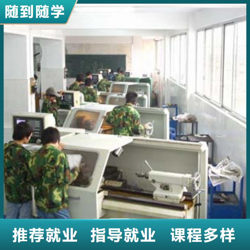 数控机床培训-零基础学数控
学习
学数控到哪里报名
