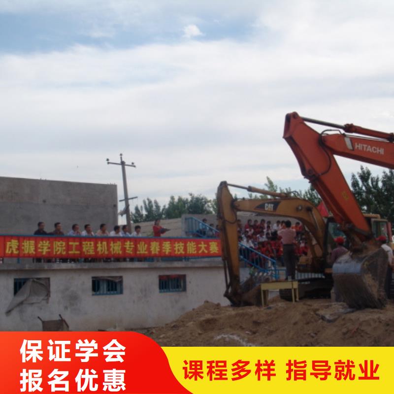 河北省本地技工学校挖掘机培训要学多久