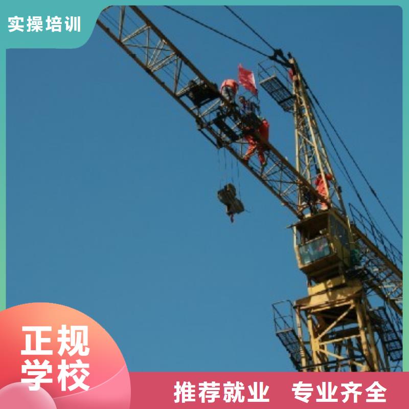 塔吊裝載機,【虎振技工學校招生電話】推薦就業