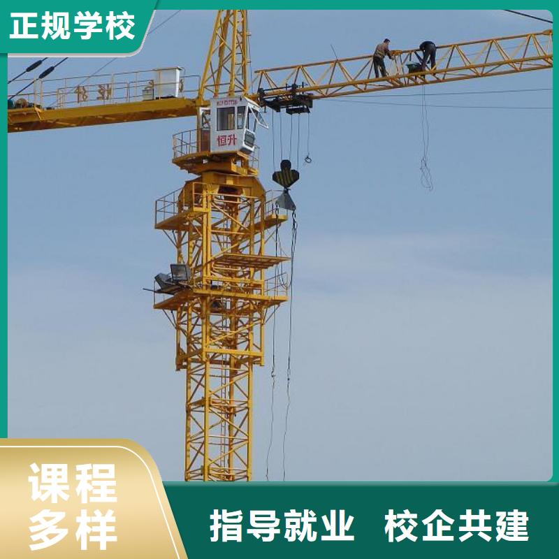 【塔吊裝載機】中式面點培訓專業齊全