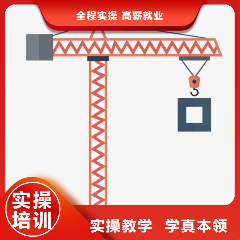 塔吊裝載機-虎振招生電話手把手教學