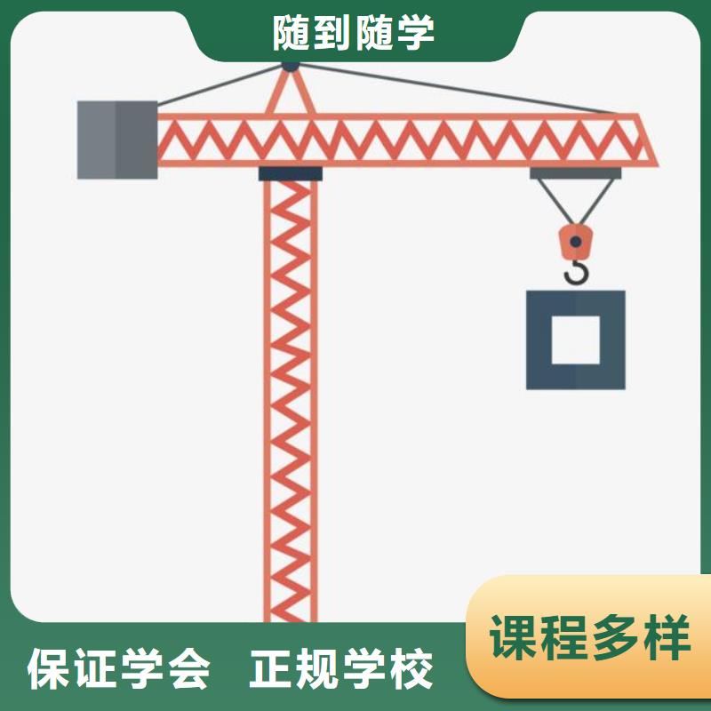 【塔吊裝載機】保定虎振學校招生電話實操教學