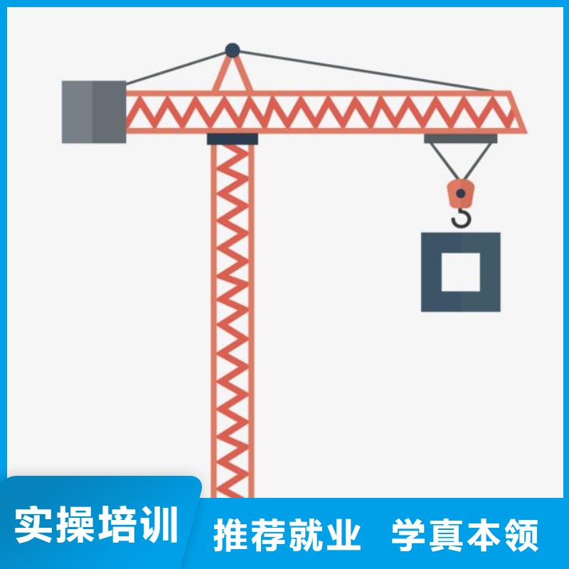 塔吊裝載機虎振學校地址師資力量強