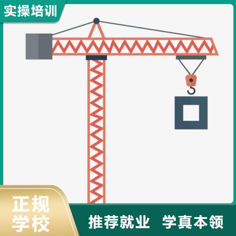 塔吊裝載機,虎振學校怎么報名實操教學