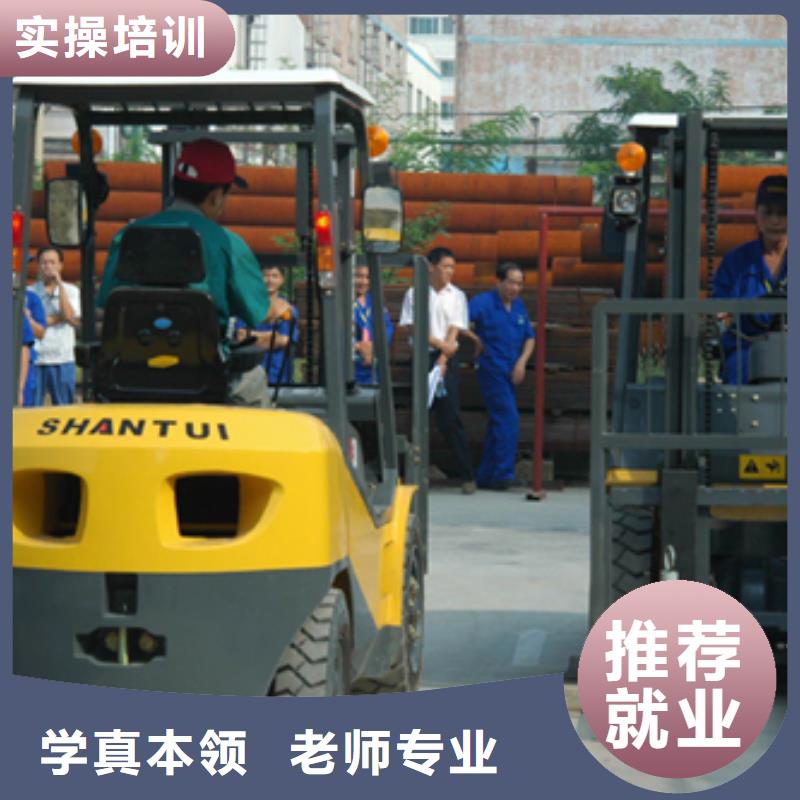 【叉車培訓課程數控學校正規培訓】