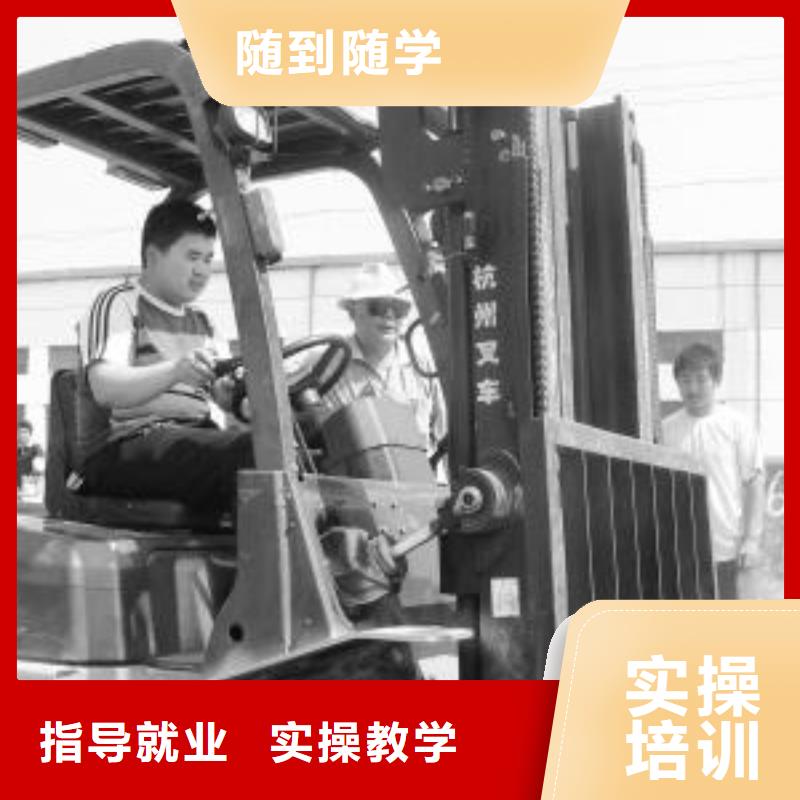 叉車培訓(xùn)課程虎振招生電話學真技術(shù)