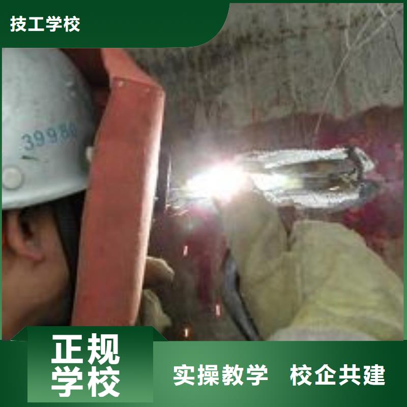 涞源二保焊|氩弧焊学校学期学费