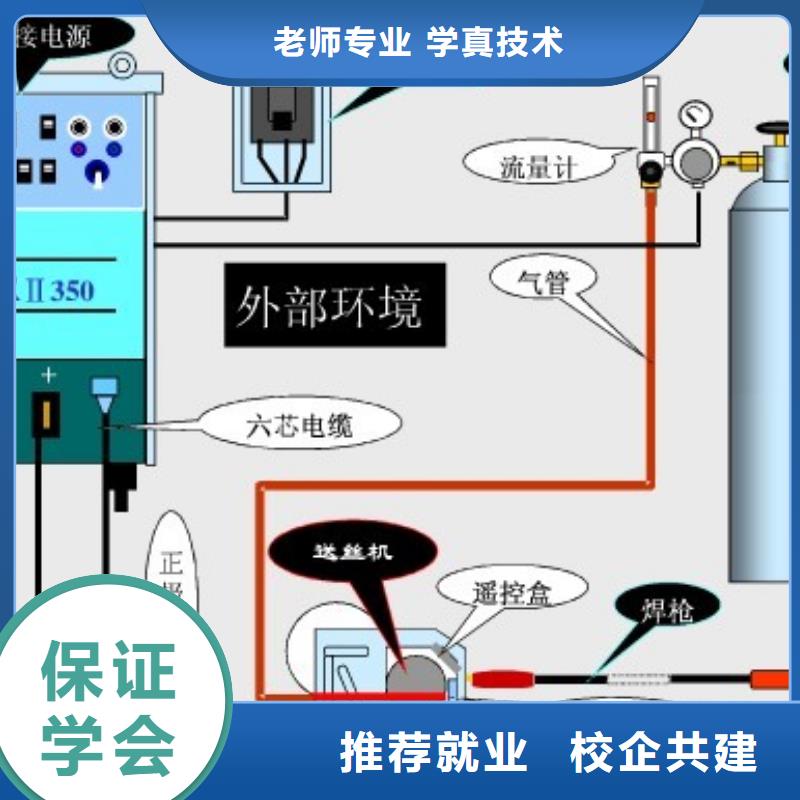 梅州本地电气焊虎振招生电话全程实操