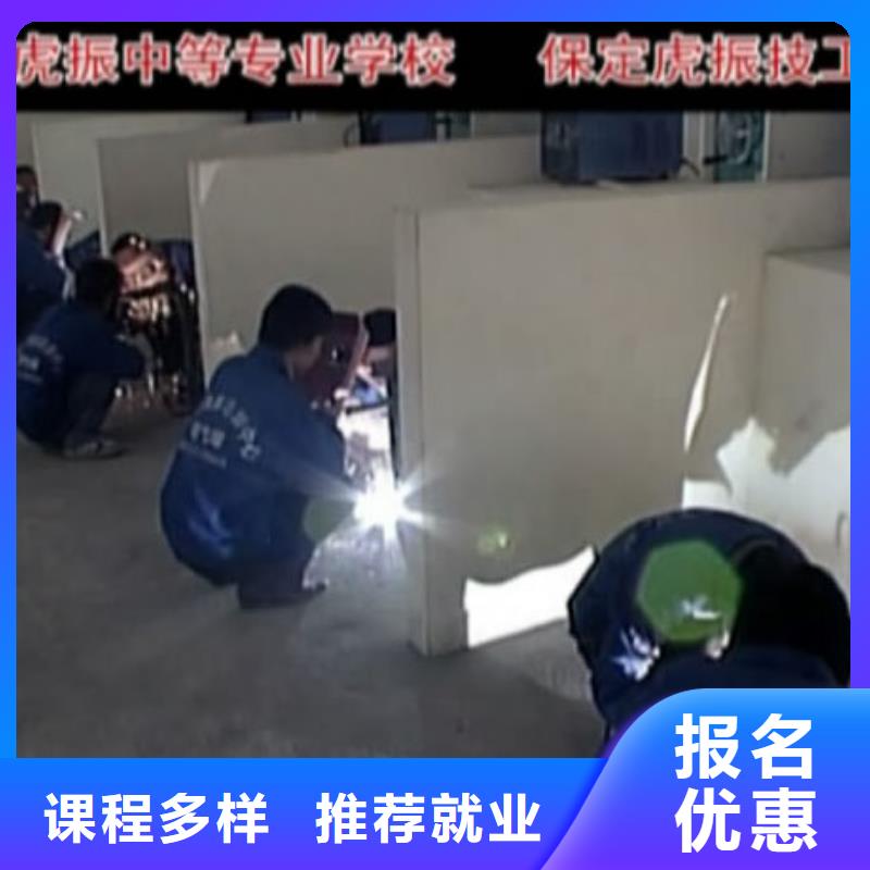 電氣焊|氬弧焊培訓學校招生電話