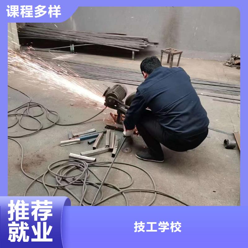 氬弧焊|電氣焊培訓學校報名電話