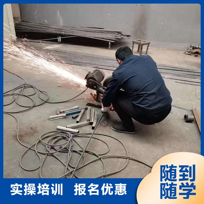 電氣焊技校招生