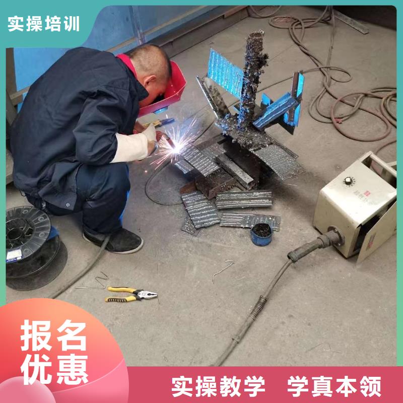 電氣焊技校招生