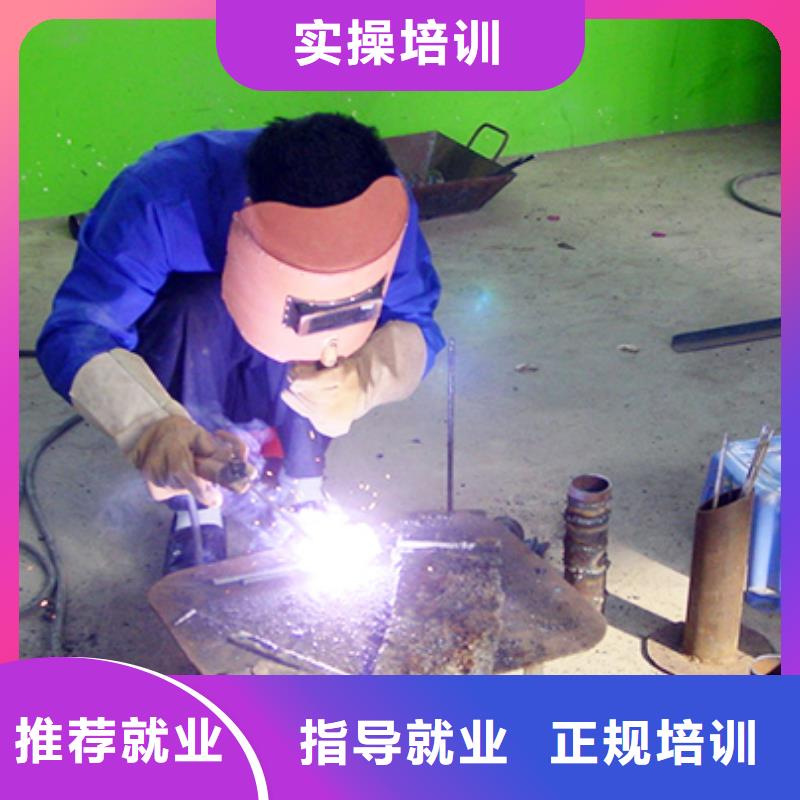 氬弧焊培訓(xùn)學(xué)校招生