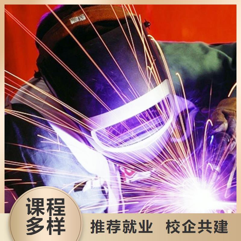 玉田二保焊培训学校学费