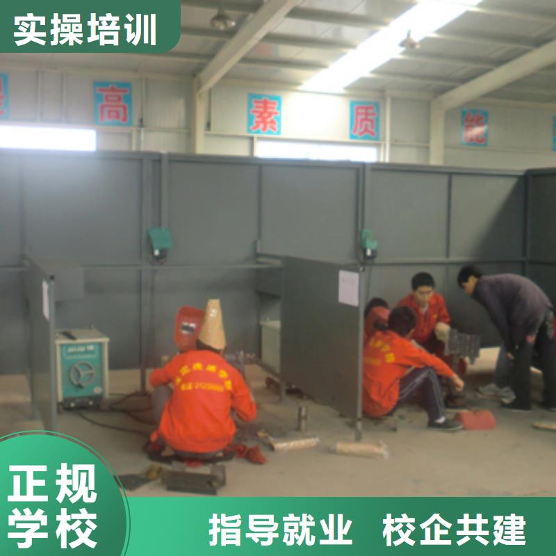 易县电气焊培训学校招生老师电话