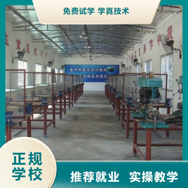 易县电气焊|氩弧焊培训招生电话