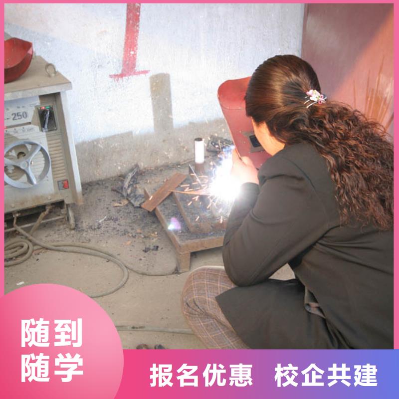 電氣焊_糕點面點專業報名優惠