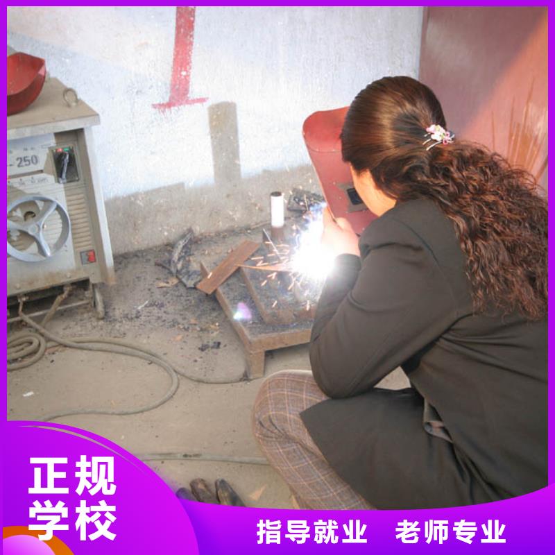 卢龙氩弧焊技校招生电话