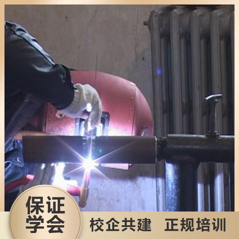 电气焊|氩弧焊培训班报名地址
