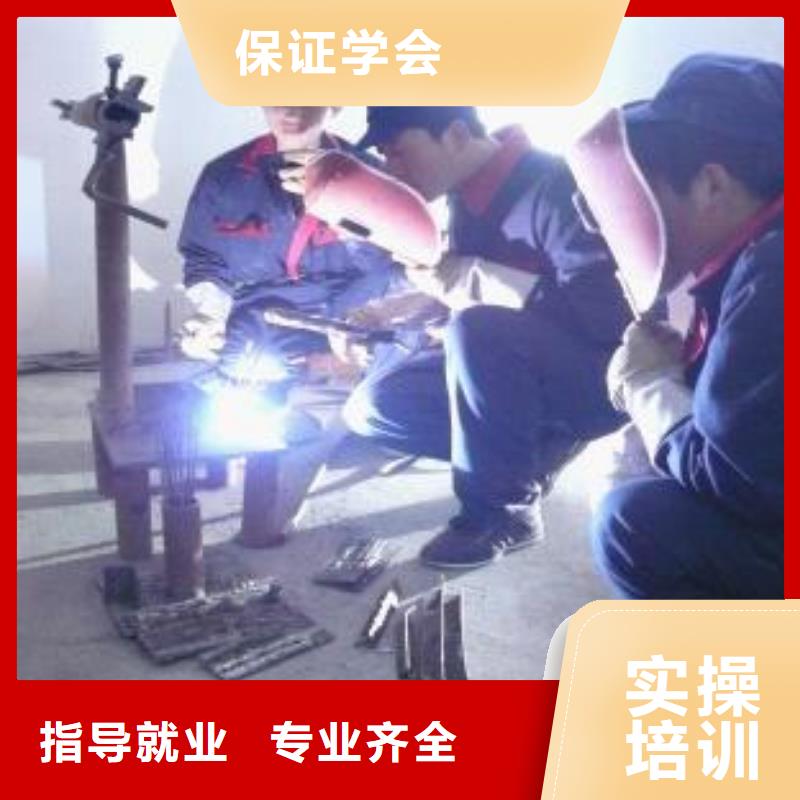 電氣焊-【保定虎振技工學校】技能+學歷